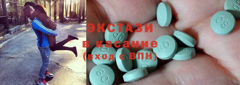 где продают   Североуральск  Ecstasy DUBAI 