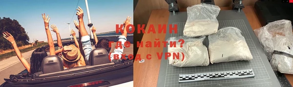 спайс Бугульма