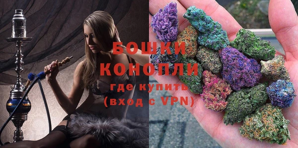 mdma Бронницы