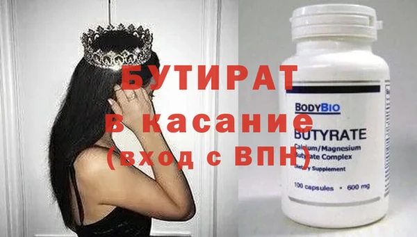 mdma Бронницы