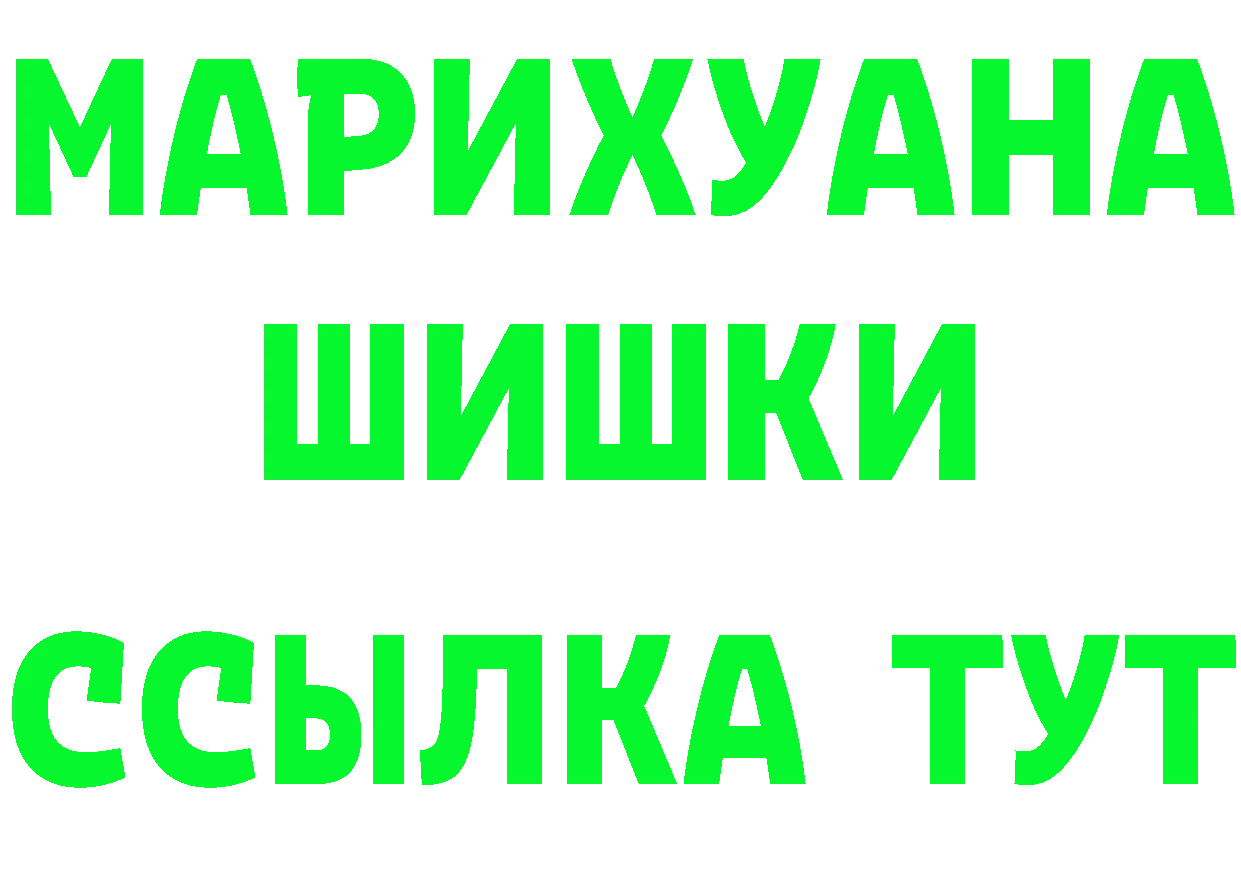 КЕТАМИН VHQ ONION это mega Североуральск